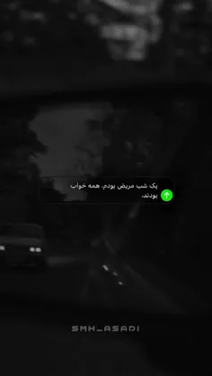 جزء مادرم....💔❤️‍🩹