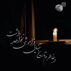 اینجا تمام حنجره ها لاف میزنند....