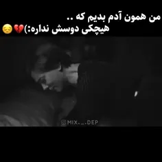 # هَر روز خَستْه تَر از دیرُوزِ:)) 🖤🚶🏻‍♀️ ️