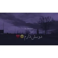 عاشقانه