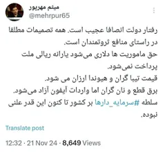 بله نقشه همین است.