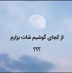 هوم؟