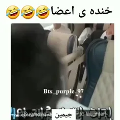 فقط خنده ی جین😂