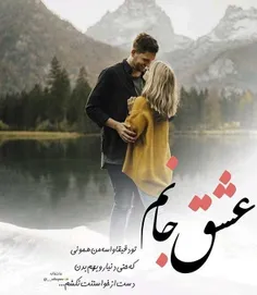 بهار جان عشقم خیلی دوست دارم *دیوووونتم😍🙏😘❤️❤️❤️💕💕💕💕🌺🌺🌺🌺🌺