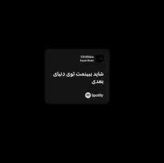 بچه ها ایندفعه جدیم اگه واقعا من مردم ببخشید که نتونستم ب