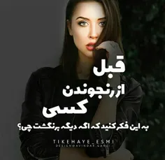 شخصی afsoonjoni 23421336