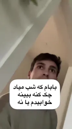 سلامممم🌚😂👩‍🦯با یه کلیپ حق اومدم 