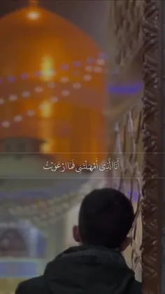 #شب_قدر