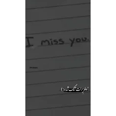 l miss you🙂💔