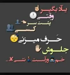 لااااااایک