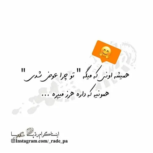 ینی دقیقا همینطوریه