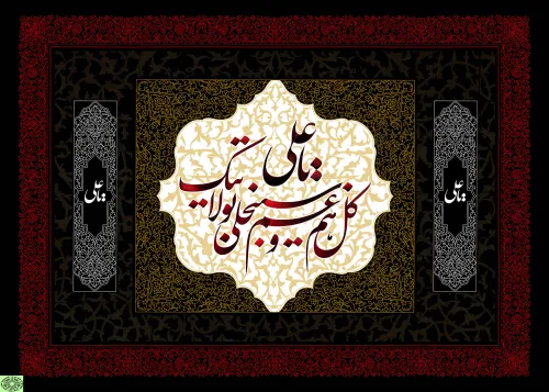 شب قدر است و من قدری ندارم/