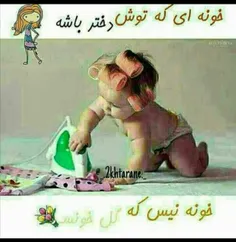 دختر ناز