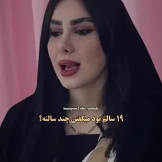 دلم بچگی میخاد🥺💔