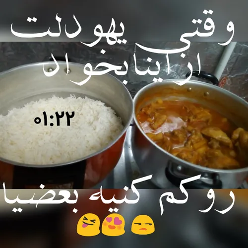 اینم ازغذای نصف شبه بنده😅 😅 😅