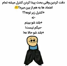 اخ اره 😂 😂 😂 😂 😂 😂