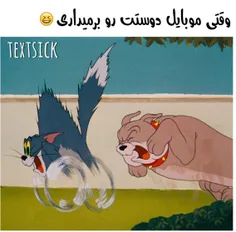 بدو بدو