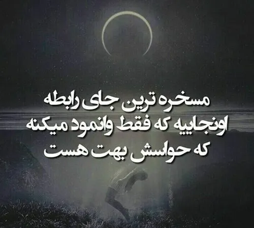 ♕رِفیــــــــــق