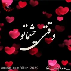 🌻🍃خوشبختی من در بودن باتو💕 اسـت