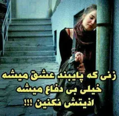 اَصَـنـ ایـن زمـیـن کُـره بَـدیـه