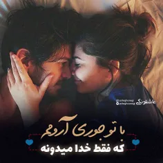 #عاشقانه