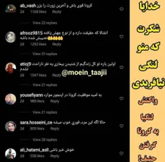 مارو باش....