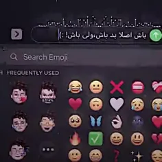 تو فقط باش.