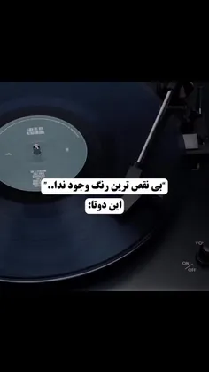 وای این دو رنگ 🎀