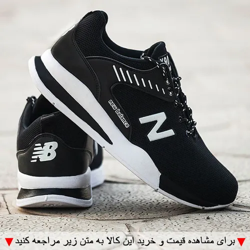 ◀ کفش مردانه New balance مدل prego (سفید)