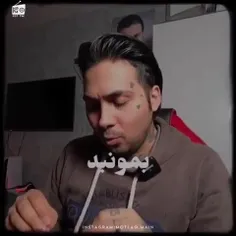 بمونید🖤