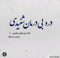 عکس نوشته fatemeh179 23242971