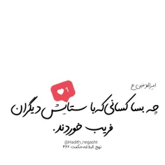 #لبیک_یامهدی #ظهور_نزدیک_است #لبیک_یا_مهدی #لبیک_یاحسین #