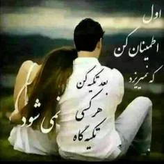 تف تو غیرت ادم نامرد