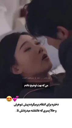 این رمانتیک بود کسی اسم سریال میدونه 😭