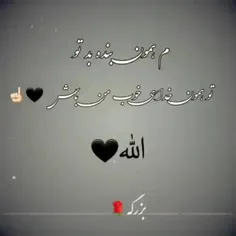 لایک کامنت دنبال کردن یادت نره ♥️