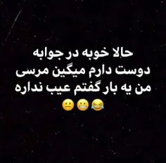 #عشقولانه 