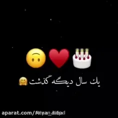 تولدم مبارک 🎂