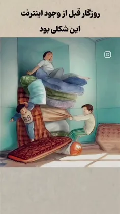 صفاوسمیمیت یکدلیو مهرو وفا خیلی وقتی رفته وجاشو مجازی گرف