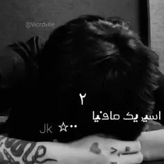 مرد بدو بریم کلی کار داری 