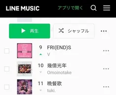 آهنگ Fri(end)s وارد تاپ 10 چارت ریل تایم Line Music ژاپن 