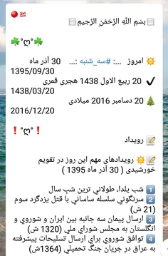 مذهبی alireza9186 17535542