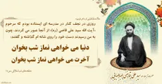 🌟  امام عسکری علیه‌السلام :