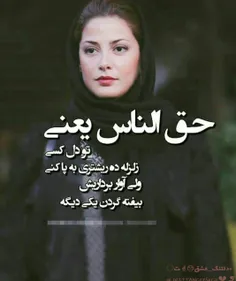 هرگز بہ ڪسی ڪہ براےِ ...