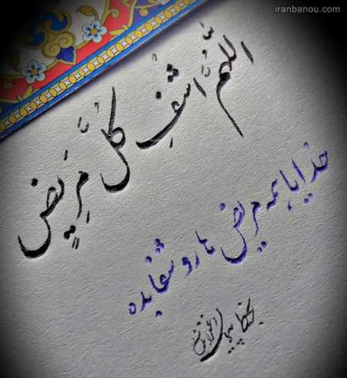 🌷الهی آمین🌷الهی آمین🌷