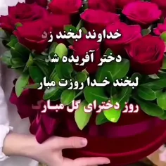 🌙⭐💙وقتی خدا شماهارو آفرید، لبخند زد‌