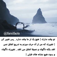 #دومین حلقه ی قدرت #bookfarsifacts