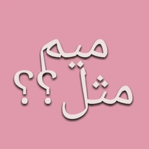 مرتضی امپراطور صدا