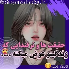 حقایق_و_یکمی_ترفند_کاربردی😻💕✨