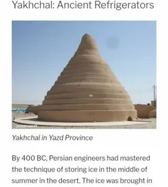 ایرانی‌ها ۴۰۰ سال قبل از میلاد، یخچال داشتند