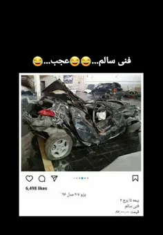 #اقای_چت